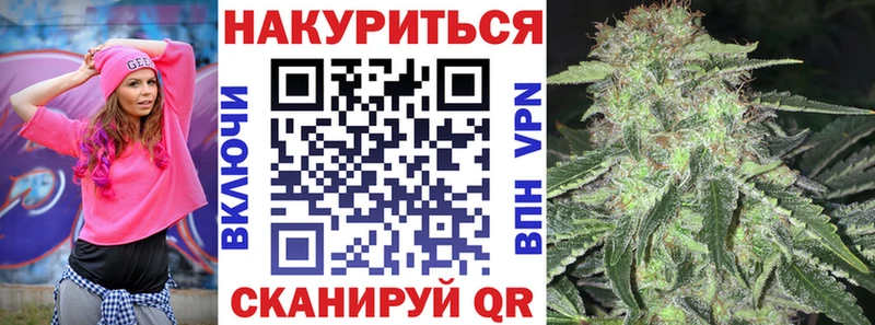 Наркошоп купить A-PVP  Меф  Бошки Шишки  Cocaine  Керчь