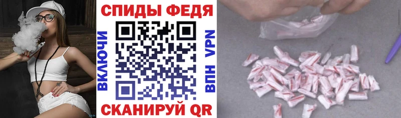 Купить закладки  Керчь  АМФЕТАМИН 97% 