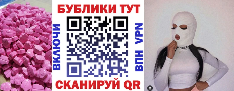 Купить  Керчь  Экстази louis Vuitton 
