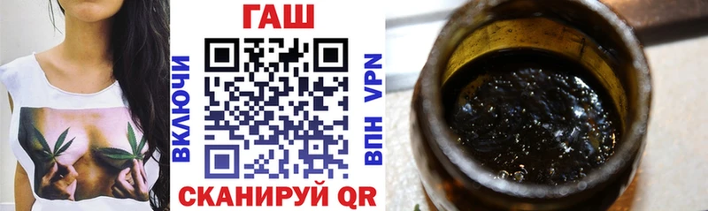 ГАШ VHQ  Купить где  Керчь 