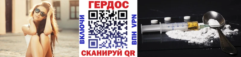 ГЕРОИН Афган  Купить закладки  Керчь 