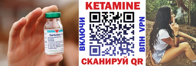 КЕТАМИН ketamine Керчь