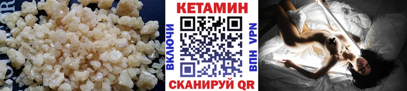 КЕТАМИН ketamine  Купить закладки  Керчь 