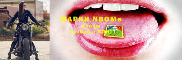 марки lsd Вязьма