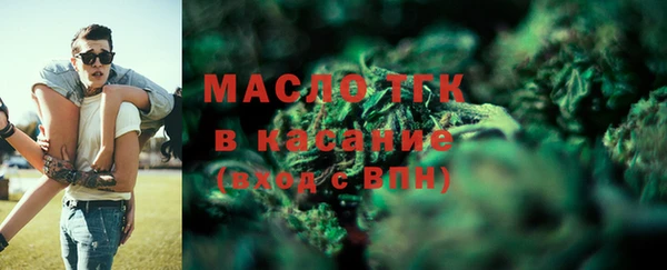 марки lsd Вязьма