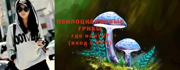 марки lsd Вязьма
