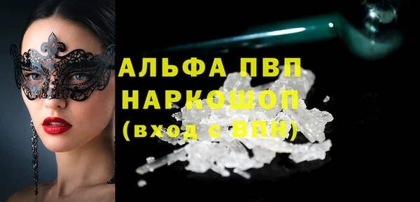 apvp Вязники