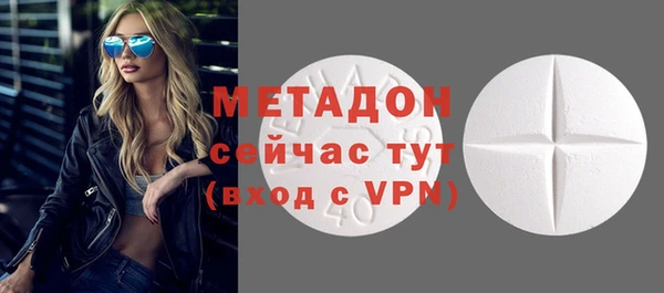 марки lsd Вязьма