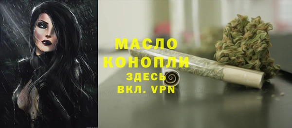 марки lsd Вязьма