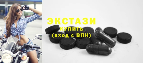 марки lsd Вязьма