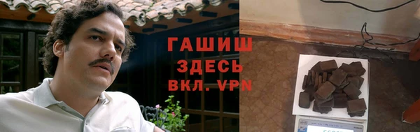 марки lsd Вязьма
