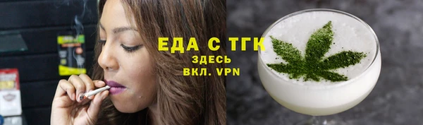 амф Вяземский