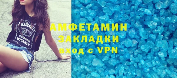 марки lsd Вязьма