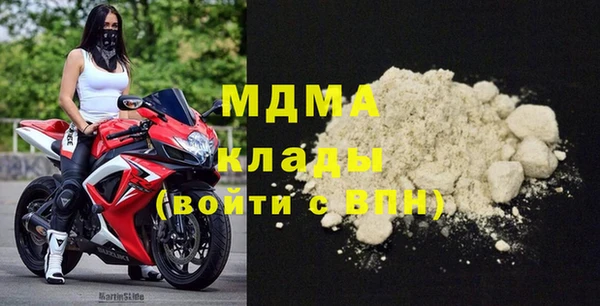 марки lsd Вязьма