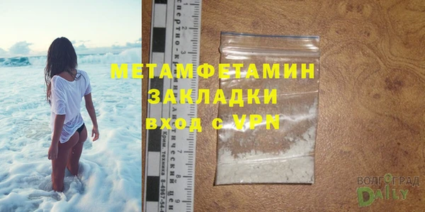 марки lsd Вязьма