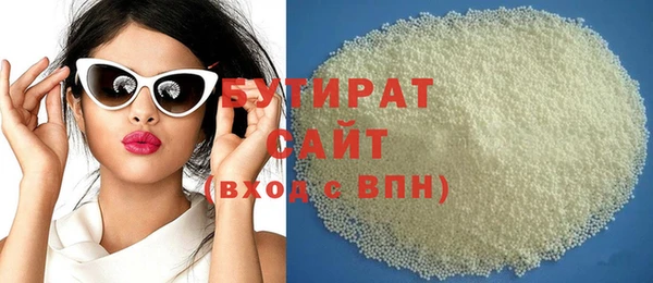 амф Вяземский