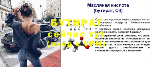 амф Вяземский