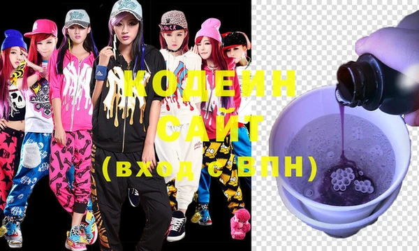 марки lsd Вязьма