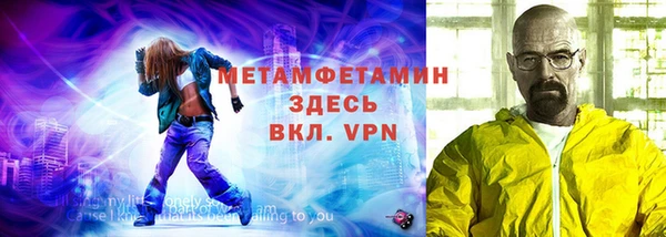 амф Вяземский