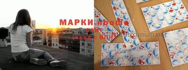 марки lsd Вязьма