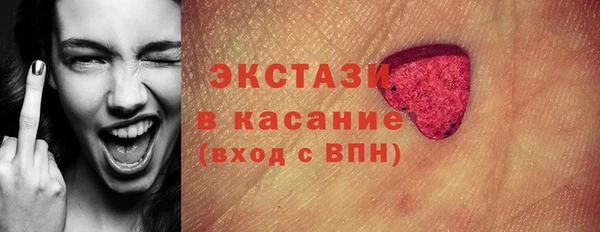 марки lsd Вязьма