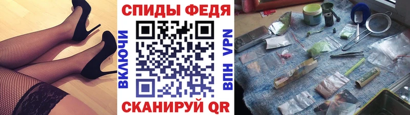 Первитин Methamphetamine  Купить где  Керчь 