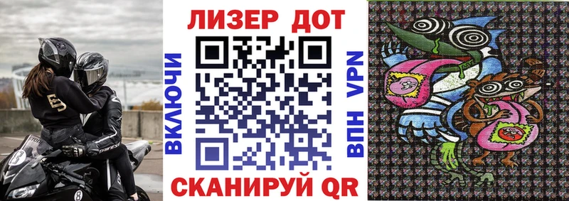Марки 25I-NBOMe 1500мкг  Купить  Керчь 